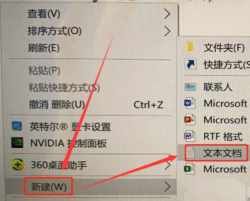 Win10怎么设置自动关机？