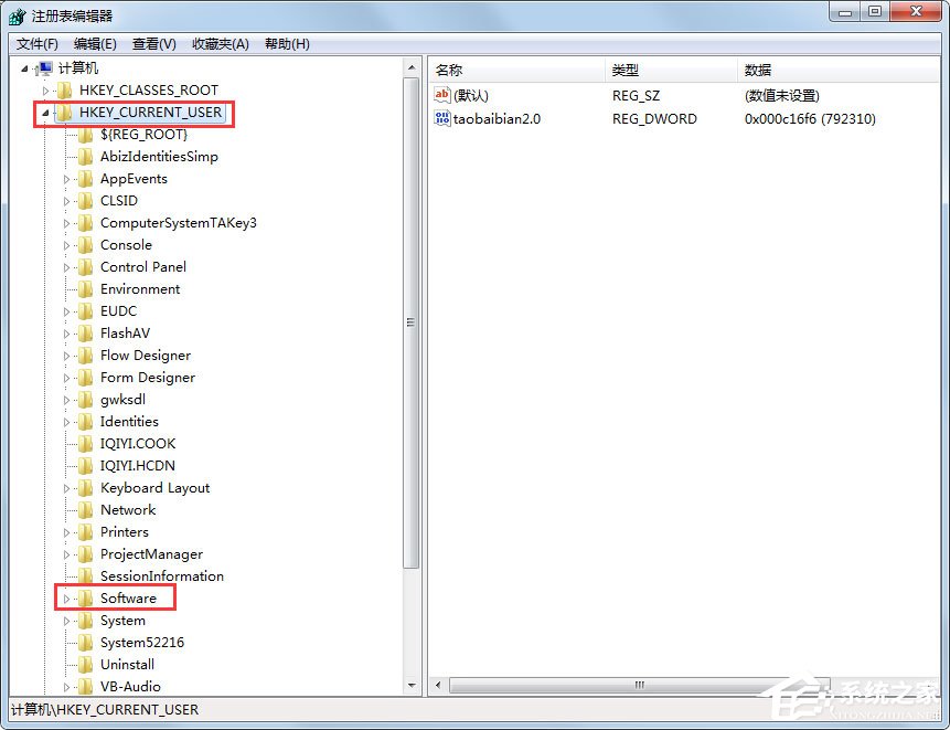 Win7鼠标右键失灵怎么修复？