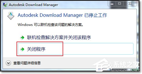 CAD 2014序列号和密钥怎么使用？怎么安装破解CAD 2014？