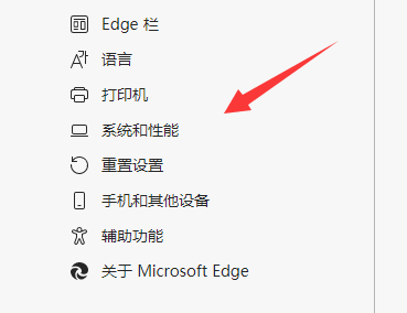 Win11edge浏览器看视频绿屏怎么解决？