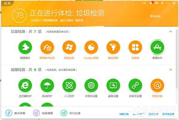 怎么解决网络正常网页无法打开的问题？