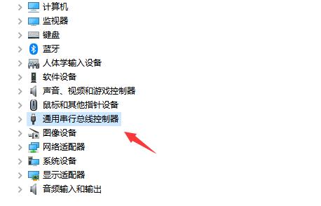 电脑不读u盘怎么解决