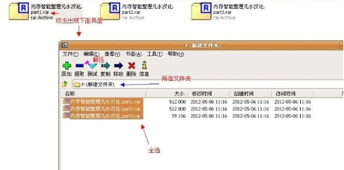 7z解压软件怎么解压rar文件 7z解压软件解压rar文件的具体方法