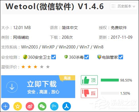 怎么清理微信僵尸粉？怎么删除微信好友中的广告商？