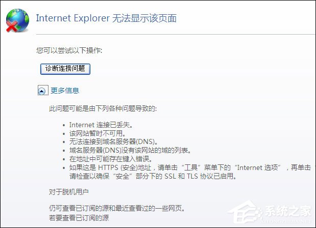 谷歌搜索打不开怎么处理？谷歌搜索无法访问怎么办？