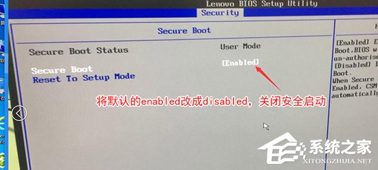 联想win10改win7怎么实现？联想电脑Win10改Win7方法详解