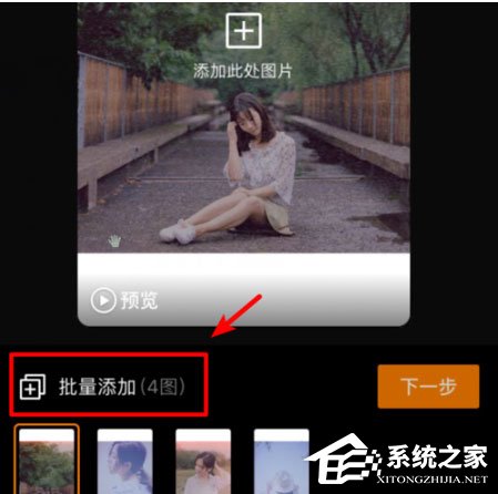 快手快闪视频怎么制作？