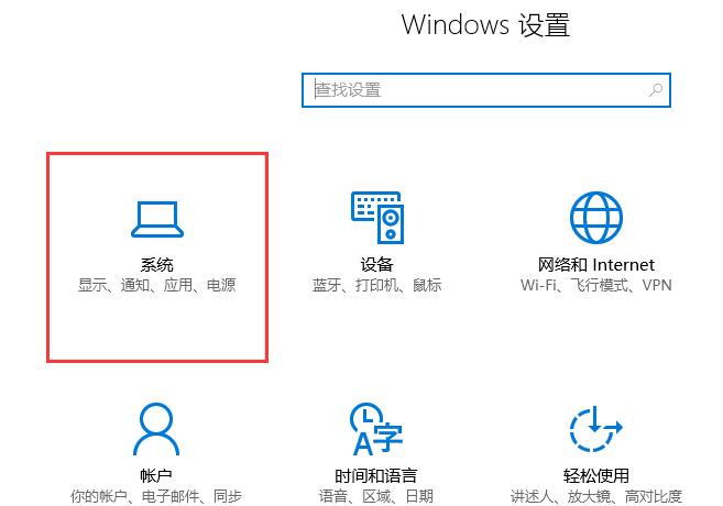 平板模式怎么切换电脑模式