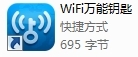 怎么蹭网？电脑免费蹭网的方法和步骤