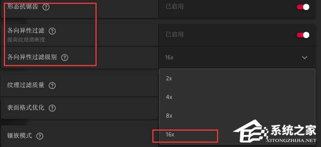AMD显卡怎么设置高性能模式？