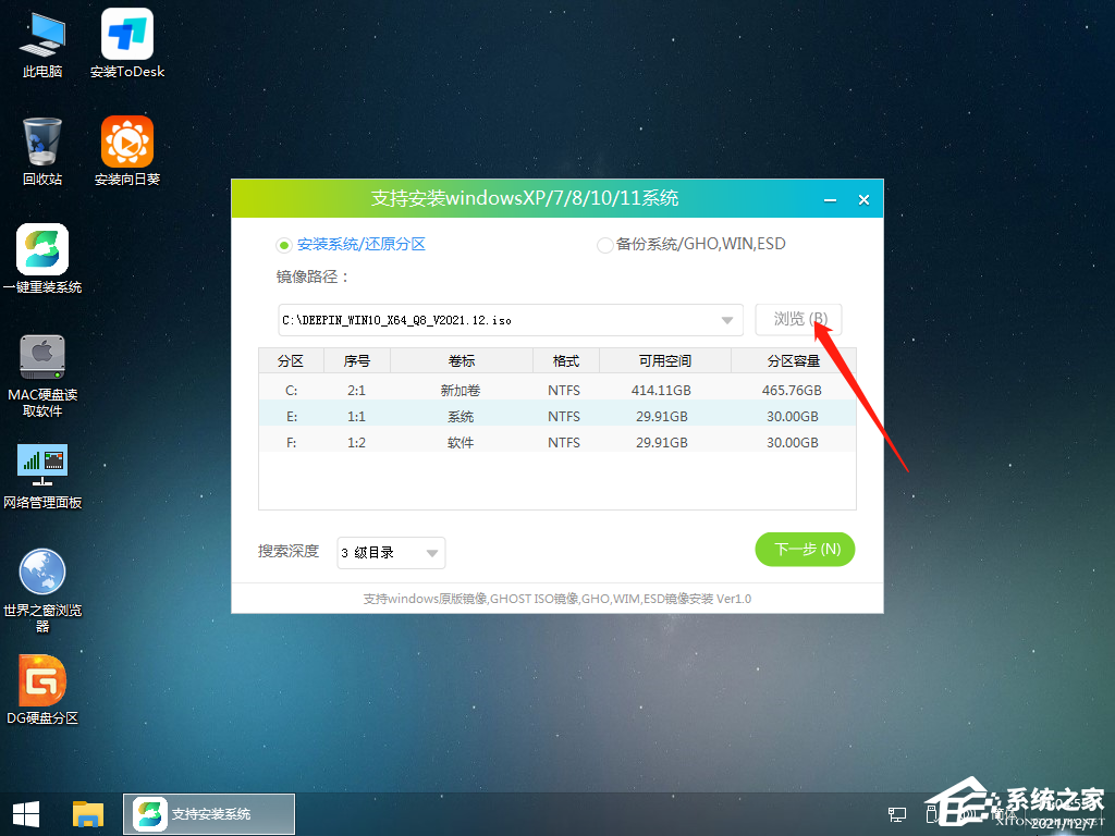 Win10u盘安装系统怎么全新安装