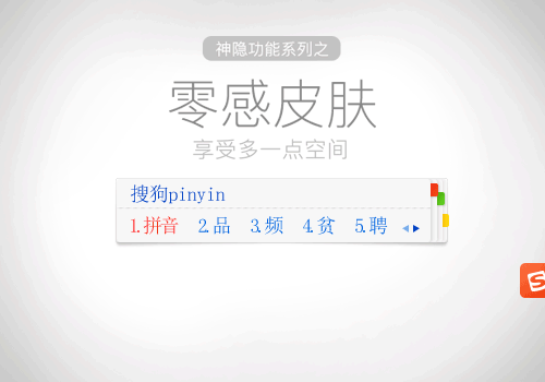 搜狗输入法怎么打字生成表情包？