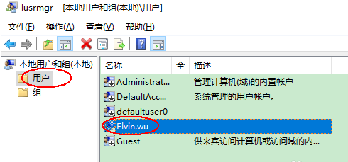 win10怎么获取管理员权限？