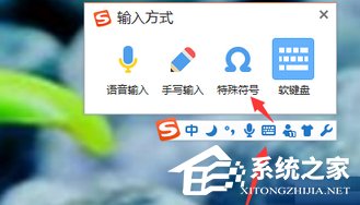 搜狗拼音输入法怎么输入拉丁文？搜狗拼音输入法输入拉丁文的方法步骤