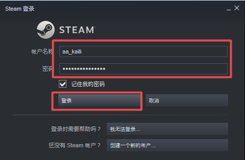 Steam怎么游戏共享？