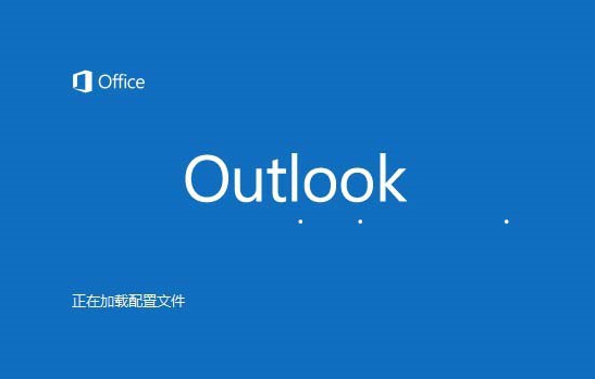 怎么设置Outlook 2016暑假自动回复   outlook自动答复设置教程 怎么设置Outlook2016暑假自动回复