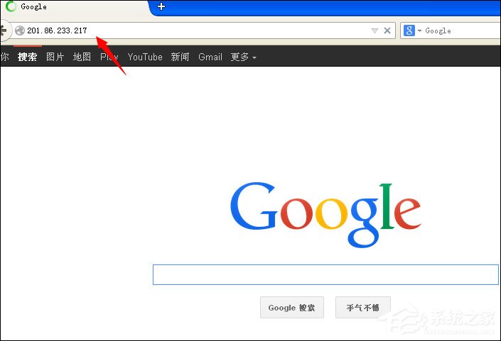 谷歌搜索打不开怎么处理？谷歌搜索无法访问怎么办？