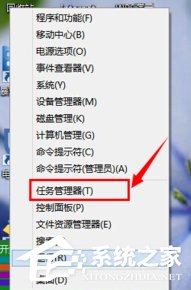 Windows10怎么打开资源管理器？