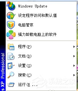 WinXP怎么调鼠标灵敏度