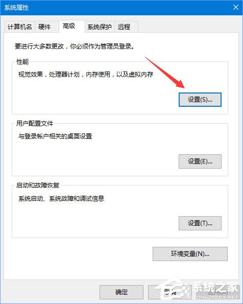 Win10玩吃鸡游戏弹出提示“out of memo
