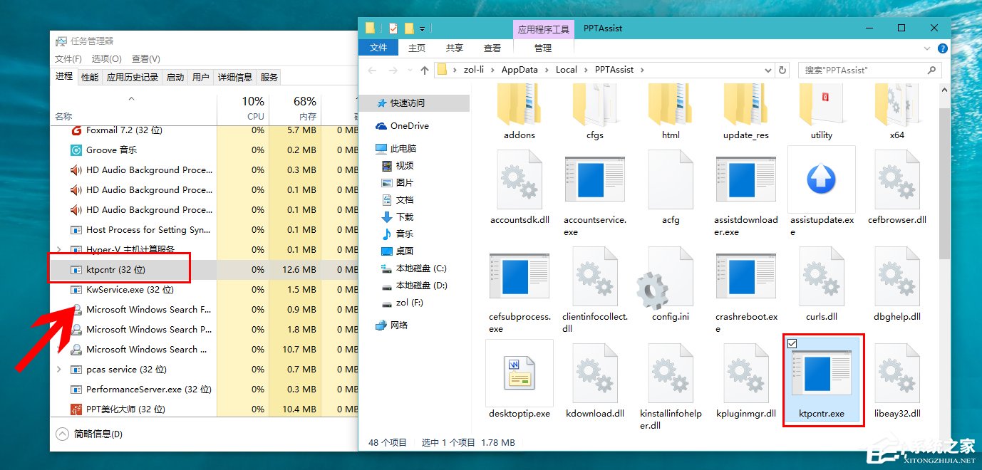 Win10怎么拦截桌面弹窗广告？流氓软件怎么彻底清除？