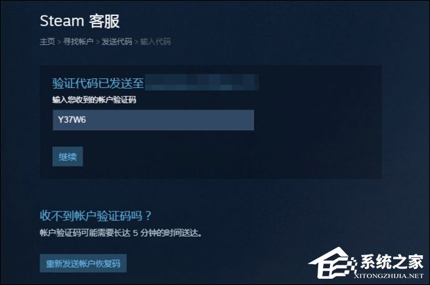 Steam密码忘了怎么办？Steam重置密码全过程