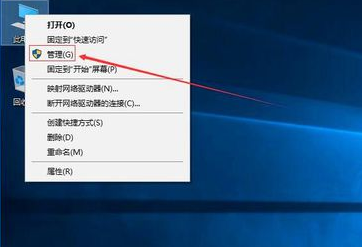 Win10怎么去分盘？