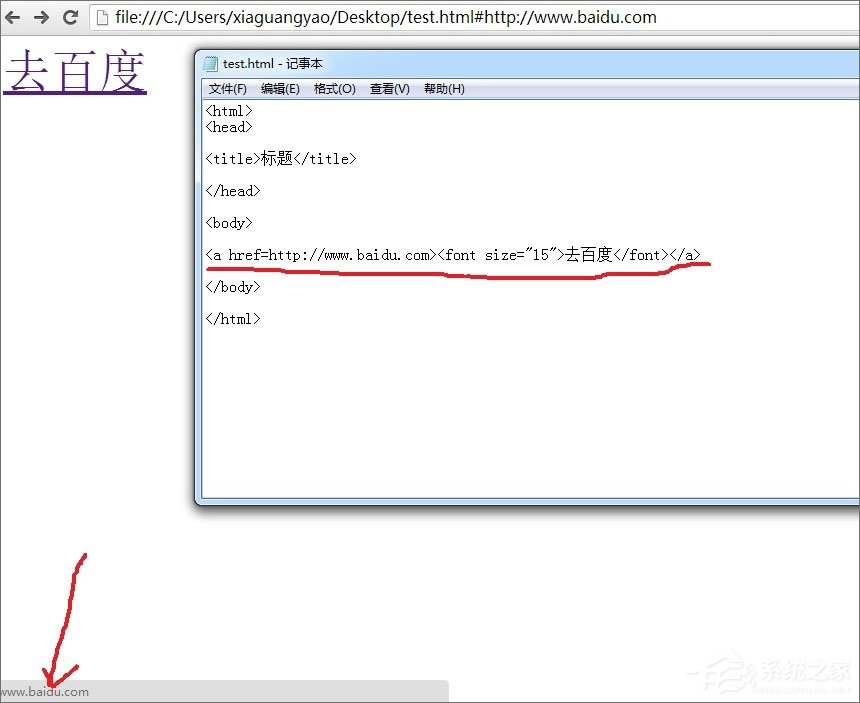 什么是超链接？html怎么设置超链接？