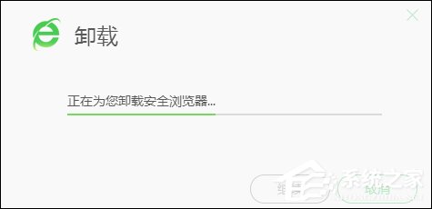 怎么卸载360浏览器？怎么彻底删除360浏览器？