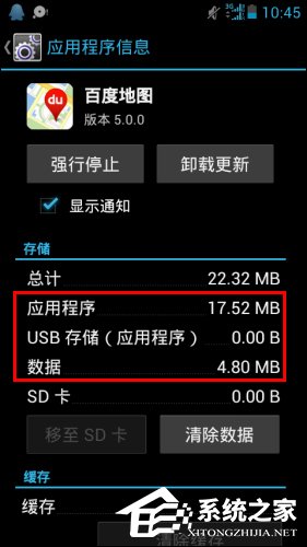 手机内存不足怎么办？手机内存不足怎么清理？