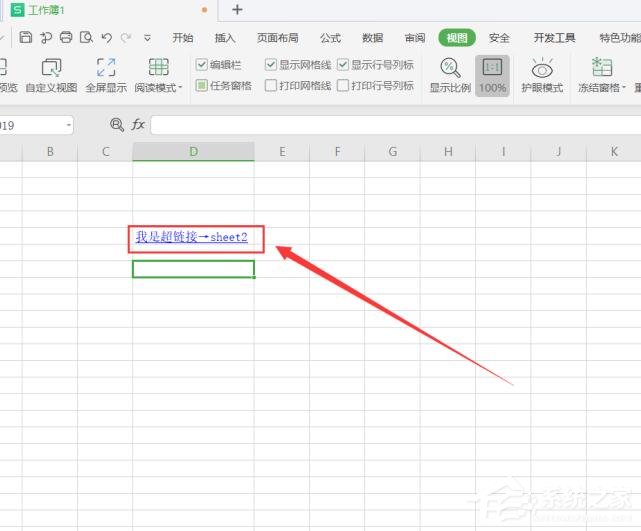 wps表格怎么设置超链接到指定sheet工作