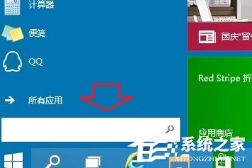 Windows10怎么打开资源管理器？