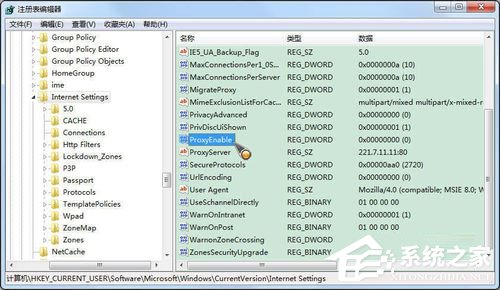Win7系统怎么使用代理服务器上网？Win7系统设置代理服务器的方法