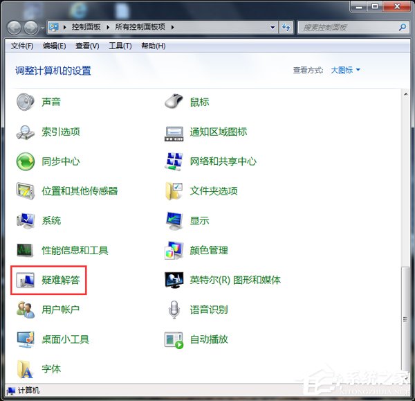 Win7电脑无法识别设备怎么解决