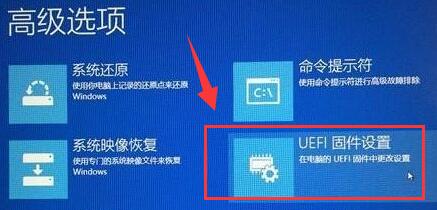 Win11系统VT怎么开启？