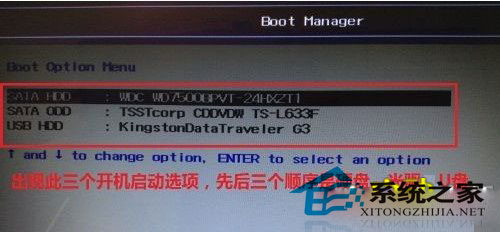  联想笔记本怎么设置从U盘启动