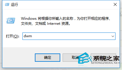 Win10电脑的开始菜单打不开怎么办？