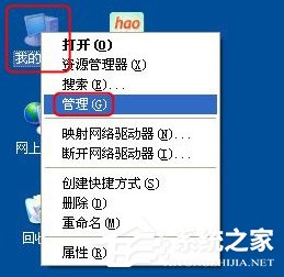 WinXP系统怎么更新显卡驱动？