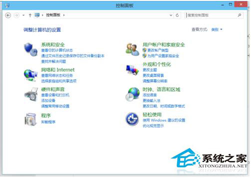 Win10怎么打开控制面板？Win10打开控制面板快捷键