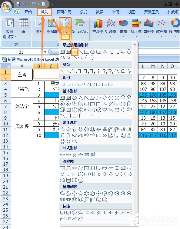 怎么在Excel表格中画斜线打字？怎么将表格划分两个以上的斜杠？