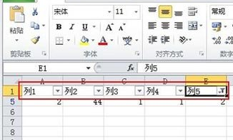 Excel软件怎么进行数据筛选的操作方法