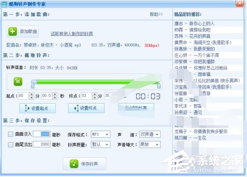 酷狗音乐怎么剪辑音乐？酷狗音乐剪辑音乐的方法