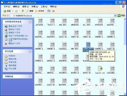 WinXP怎么查看电脑使用记录