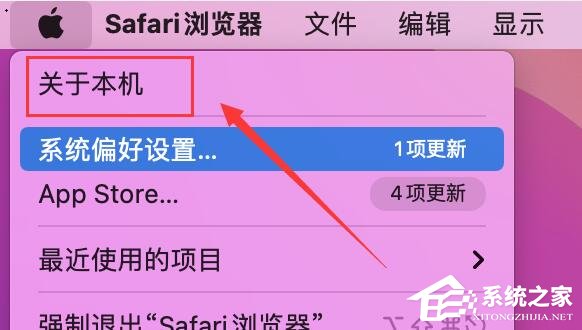 苹果Mac怎么查看序列号？