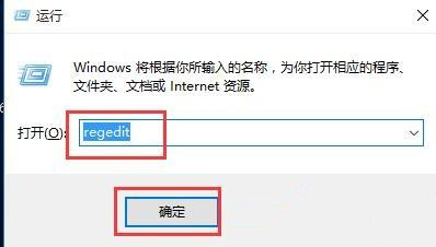 Win10电脑屏幕两边有黑边怎么去除
