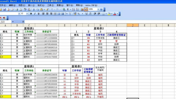 tmp文件怎么转换格式