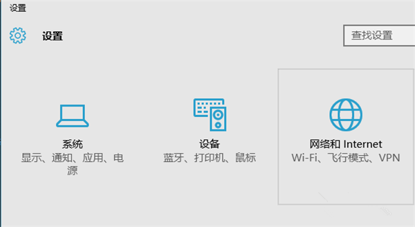Win10宽带连接怎么设置