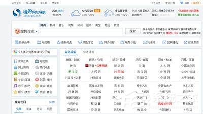 搜狗浏览器怎么设置兼容模式？搜狗浏览器设置兼容模式的操作步骤