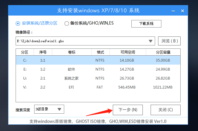 黑屏怎么重装系统Win11？