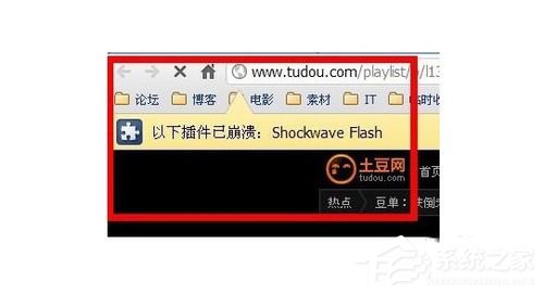 怎么解决Win7浏览器提示Shockwave Flash崩溃的问题？